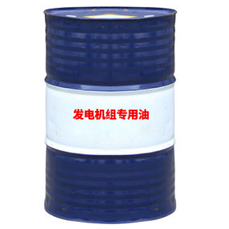 發電機組專用油